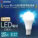 LEDŵ E17 25W ꥹ ŵ ŵ 25   ŵ忧 LDA2D-G-E17-2T6 LDA2N-G-E17-2T6 LDA2L-G-E17-2T6