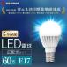 LED�ŵ� E17 60W���� 60W 60������ �ŵ� LED �����ꥹ������� �����ŵ� 60�� ����� ���� �ŵ忧 LDA7D-G-E17-6T6 LDA7N-G-E17-6T6 LDA7L-G-E17-6T6