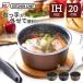 ɥȥѥǥץ饹 20cm IH PDCI-S20P ʥåȥ֥饦 ޥ٥꡼ѡץ ޥå ꥹ