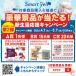 LED�d�� 60W���� �d�� ��� ���� E26 E17 60W �L�z�� 2�Z�b�g �A�C���X�I�[���} �����F �����F �d���F ���� ���^�d�� LDA7D-G-6T62P LDA7D-G-E17-6T62P �֘A�摜1