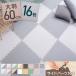 PE коврик из секций (60×60×1) 4 комплект (16 листов ) PEJTM-601 (D)