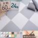 PE коврик из секций (60×60×1) 6 комплект (24 листов ) PEJTM-601 (D)