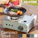  portable gas stove table portable cooking stove desk cooking cassette gas camp Mini IGC-M1-H (D) Iris o-yama