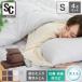  futon комплект одиночный 4 позиций комплект подушка futon матрац ватное одеяло ... кейс для хранения одиночный futon комплект постельные принадлежности комплект . покупатель для futon антибактериальный дезодорация новый жизнь *