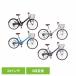  городской велосипед корзина имеется Shimano производства 6 менять скорость 24 дюймовый легкий ( конечный продукт доставка ) городской велосипед складной велосипед 24 дюймовый 6 ступени переключение скоростей FDG246 I тонн ( оплата при получении не возможно ) (TD)
