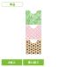 �g�C���}�b�g �g���̂� ����s�v �g���̂ăg�C���}�b�g�@�U������@�g���̂ăg�C���}�b�g