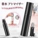 �A�g�}�C�U�[ ���� 5ml �l�ߑւ��{�g�� �g�� �R���p�N�g �N�C�b�N�A�g�}�C�U�[ �p�t���[�� ������ �}�b�g ������ �ڂ��ւ� ����ւ� �����Y ���f�B�[�X �l�ߑւ�