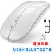 беспроводная мышь мышь Bluetooth беспроводной тихий звук type-c заряжающийся беспроводной маленький размер тонкий Bluetooth compact левый выгода .3 -ступенчатый DPI переключатель Windows Mac PC соответствует PSE