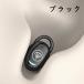 �⒮�� �W���� ����Ґ�p Bluetooth �C���z���^�W���� �Ў� USB�[�d�� �y�� �g���₷�� �h�V�̓� ���E���p ���e ����җp �M�t�g �v���[���g PSE�F�؍ς� �֘A�摜1