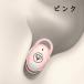 �⒮�� �W���� ����Ґ�p Bluetooth �C���z���^�W���� �Ў� USB�[�d�� �y�� �g���₷�� �h�V�̓� ���E���p ���e ����җp �M�t�g �v���[���g PSE�F�؍ς� �֘A�摜3