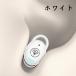 �⒮�� �W���� ����Ґ�p Bluetooth �C���z���^�W���� �Ў� USB�[�d�� �y�� �g���₷�� �h�V�̓� ���E���p ���e ����җp �M�t�g �v���[���g PSE�F�؍ς� �֘A�摜4