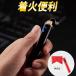���[ �d�q���C�^�[ ���C�^�[ USB�[�d �~�j �h�� ���� ���^ �d�ʕ\�� ���S���b�N �y�� ���^ �����Y ���f�B�[�X ������� �L�����v BBQ �n�C�L���O �A�E�g�h�A PSE �֘A�摜1