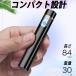 ���[ �d�q���C�^�[ ���C�^�[ USB�[�d �~�j �h�� ���� ���^ �d�ʕ\�� ���S���b�N �y�� ���^ �����Y ���f�B�[�X ������� �L�����v BBQ �n�C�L���O �A�E�g�h�A PSE �֘A�摜4