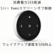 ���f�B�A�{�^�� �}���`���f�B�A�����R�� Bluetooth ���y�̍Đ�/��~ ���B��V���b�^�[�@�\�t�� ���y�� Blutooth�{�^�� ���ʂɃA���~�f�� �ʘb�{�^�� PSE�F�؍ς� �֘A�摜1