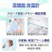 ���� �ŐV�d�l ��ڐG�^ �ԊO�����x�v �Z���T�[���� ��ڐG�^�̉��v ������ ��ڐG���x�v ���x�v �d�q���x�v ���x�v �u�ԑ��� �����q�� PSE�F�؍ς� �֘A�摜1