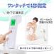 ���� �ŐV�d�l ��ڐG�^ �ԊO�����x�v �Z���T�[���� ��ڐG�^�̉��v ������ ��ڐG���x�v ���x�v �d�q���x�v ���x�v �u�ԑ��� �����q�� PSE�F�؍ς� �֘A�摜2