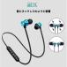 Bluetooth�C���z�� �X�e���I�C���z���w�b�h�Z�b�g���C�@�l�b�N�o���h�C���z���@���i�� �ʘb �y�ʁ@IPX5���S�h���@�ቹ�d���@Hi-Fi �������@�X�|�[�c�p PSE �֘A�摜4