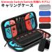 Nintendo Switch�Ή� �L�������O�P�[�X �n�[�h�P�[�X �ی�J�o�[ �S�ʕی� �ϏՌ� �h�o �������[ �j���e���h�[ �t���ی�