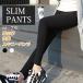  обтягивающий брюки женский леггинсы брюки талия общий резина тонкий Fit стрейч чувство тонкий брюки тугой эластичность растягивать . прекрасный ножек обтягивающий 