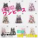 キッズ ベビー服 ワンピース 子供服 キャミソール ノースリーブ 花柄 夏 可愛い ガール 女の子 100cm 110cm 120cm 130cm 140cm 032