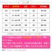 �����p�[�X �Ԃ���� �ĕ� �x�r�[�� ���� 60 70 80 90 �j�̎q ���̎q �J�o�[�I�[�� �o�Y�j�� ���j�� �M�t�g �֘A�摜1