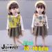 キッズ ベビー服 ワンピース 子供服 女の子 フリル  春 秋  ベスト 花柄 上下セット セットアップ チュール 70cm 80cm 90cm 100cm 346