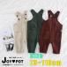 キッズ ベビー服 オーバーオール コーデュロイ ズボン 子供服 サロペット 男の子 女の子 赤ちゃん 出産祝い 70cm 80cm 90cm 100cm 110cm 351