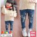 キッズ ベビー服 ボトムス ジーンズ 安い ダメージ デニムパンツ 長ズボン パンツ 子供服 男の子 女の子 90cm 100cm 110cm 120cm 130cm 140cm 364