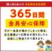 �L�b�Y �I�[�o�[�I�[�� �f�j�� �T���y�b�g 80 90 100 110 120 130 140 �q���� �j�̎q ���̎q �x�r�[�� �֘A�摜1