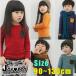 キッズ ベビー服 安い トップス ロンT Ｔシャツ 長袖 春 秋 冬 胸ポケット プルオーバー カットソー 男の子 女の子 90cm 100cm 110cm 120cm 130cm 403