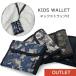 * товар с некоторыми замечаниями outlet кошелек ребенок мужчина Junior Kids кошелек для мелочи . ученик начальной школы ученик неполной средней школы ремешок на шею шнурок имеется легкий камуфляж BayRoot Bay route 