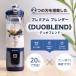 �~�L�T�[ �R�[�h���X�~�L�T�[ �W���[�T�[ �X���[�W�[ Kocokara DUOBLEND 30���ԕԕi�ۏ� �w���ғ��T ���V�s�t �u�����_�[ �R�[�h���X �n�C�p���[ 20���n �X�Ή� �֘A�摜2