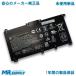 HP 15-da0000 15-db0000 17-by0000 Pavilion 15-cs0000 15-cu0000 15-cu1000 250 G7 255 G7 ᡼ץ ѥХåƥ꡼ HT03XL