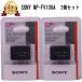 Ź1ǯݾڡSONY ˡ NP-FV100A 㡼֥Хåƥ꡼ ̤ 2ĥå