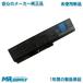  Toshiba батарея упаковка 31X PABAS227