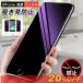iPhone ݸե 饹 ֥롼饤ȥå ɻ ץ饤Хݸ iPhone16 iPhone15 iPhone14 iPhone13 iPhone12 ե xzxiaoyun246DZ20