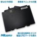 HP EliteBook 725 G3 G4 820 G3 820 G4 для замены аккумулятор 800232-241 854050-541 854109-850 ST03XL SN03XL соответствует 