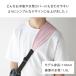 ���� ���|�� �X�g���b�v ���R �J�o�[ �y�� ���Ђ� �V�����_�[�x���g ���w�� 800ml 1���b�g�� 1l  �j�̎q ���̎q �q�� �L�b�Y ���w �ʊw �������� ���{�� �֘A�摜5