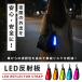 LED ���˔� ���]�� ���� ���C�g ���� �L�[�z���_�[ ���t���N�^�[ �[�d�� �Z�[�t�e�B���C�g �����j���O���C�g ��l �q�� ��� �����j���O �E�H�[�L���O �������� �֘A�摜2