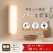 �l���Z���T�[���C�g ���� �[�d�� LED �Z���T�[���C�g USB�[�d �l���Z���T�[ ���C�g �t�b�g���C�g ������ �i�C�g���C�g ��铔 ��퓔 �L�� ���� ������� �Ɩ�