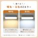 �l���Z���T�[���C�g ���� �[�d�� LED �Z���T�[���C�g USB�[�d �l���Z���T�[ ���C�g �t�b�g���C�g ������ �i�C�g���C�g ��铔 ��퓔 �L�� ���� ������� �Ɩ� �֘A�摜5