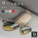 �T���O���X�z���_�[ �� �N���b�v �T���O���X ���K�l �T���o�[�U�[ ���[ �}�O�l�b�g ���� �t�b�N ���K�l�z���_�[ �T���O���X�N���b�v �ԓ� �v ���U�[ �������