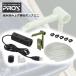  озеро вода .. вверх круговорот насос Mini PROX Prox PX258