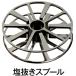  соль вытащенный spool электрический дрель для bit EZ для детали Prox PX423EZSPOOL