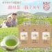  tea peace house 2023 year production ground . winning kate gold wholly ... deep ... river tea 300g 1,000 jpy free shipping tea green tea small gift 
