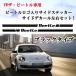 2011 год после VW Volkswagen The Beetle специальный Beetle Beetle знак боковой переводная картинка наклейка боковой стикер левый правый черный ta