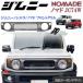 ���i�����H��Љ� ���i������������t �W���j�[ JB64W �W���j�[�V�G�� JB74W �m�}�h JC74W �J�[�{���� �t�����g�O���� ��̌^ ���������ւ�