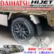�_�C�n�c �n�C�[�b�g�g���b�N �W�����{ ���� S200 S210 S500 S510P �D���� �D�悯 �}�b�h�K�[�h �Ȗ͗l �V�}�͗l 4�s�[�X�Z�b�g �\��t��