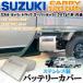  Carry super carry track DA16T DG16T DR16T Flat из нержавеющей стали аккумулятор покрытие Scrum Clipper NT100 серия общий 