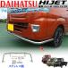�_�C�n�c �n�C�[�b�g�g���b�N �W�����{ S500 S510P �t�����g�o���p�[�K�[�h �p�C�v�^ �X�e�����X�� �O��� �N���X�J���g���[ �s�b�N�A�b�v